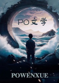 蝉鸣不止